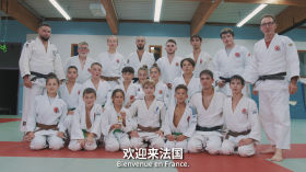 Vidéo pour nos amis du club de judo de 南京. by Kintésens prod.